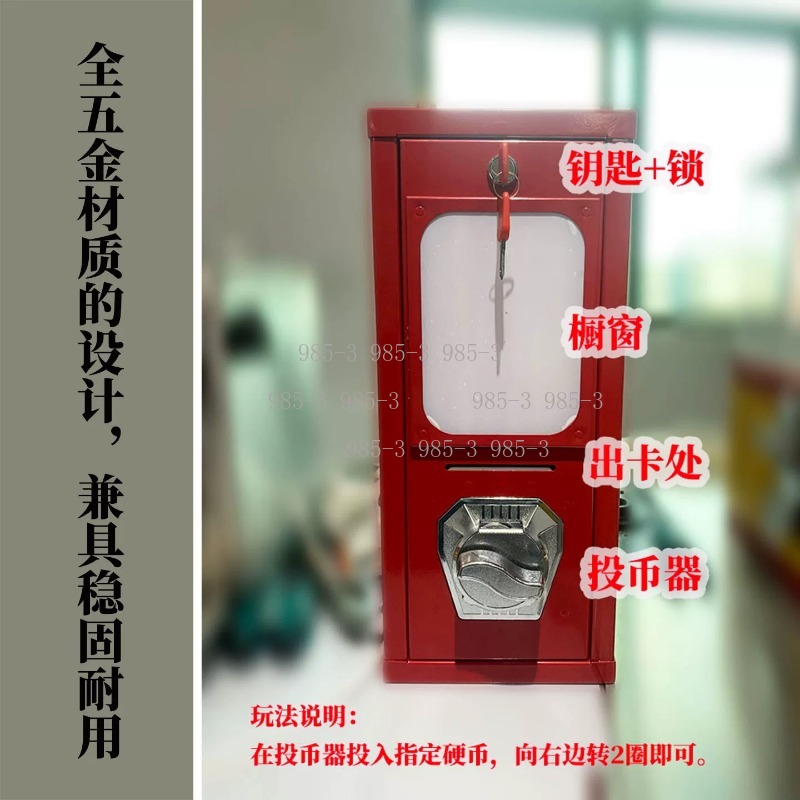 Coin-operated sticker vending  - Arcade Game Coin review and price