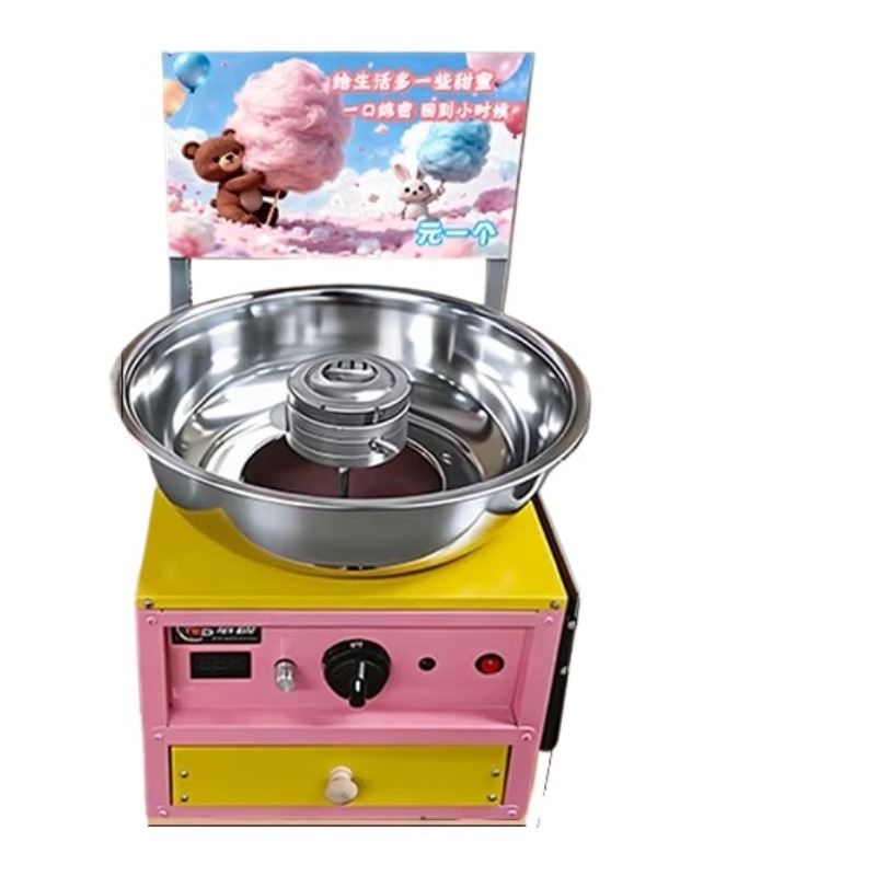 High Speed Cotton Candy Machin - Candy Floss Machine review and price