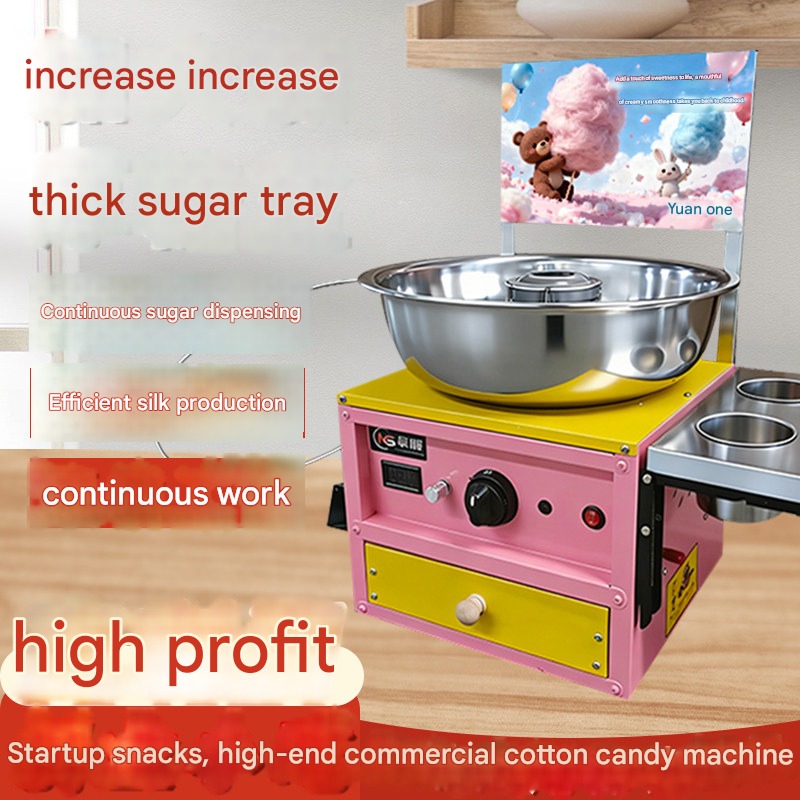 High Speed Cotton Candy Machin - Candy Floss Machine review and price