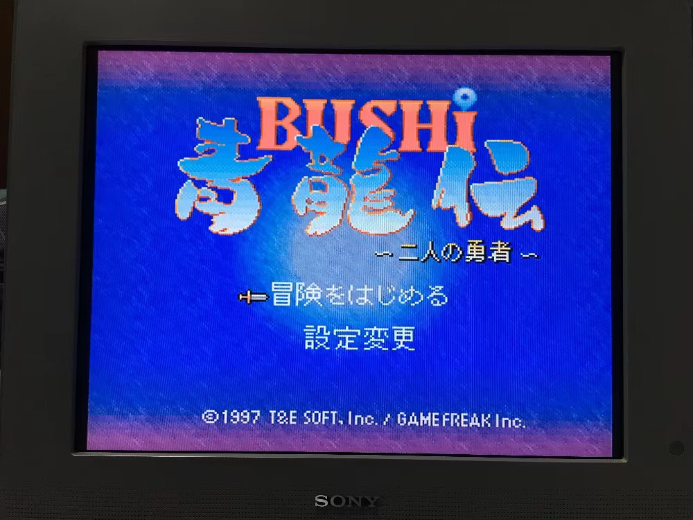 16bits game cards : 84 IN 1 ca - Arcade Quest review and price