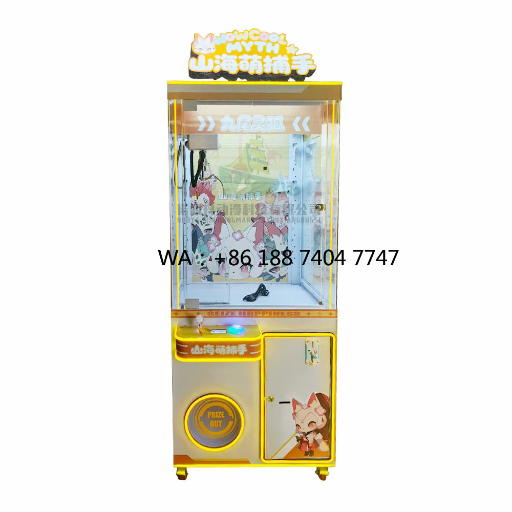 Doll Toy Machine Indoor Arcade - Arcade Game Coin review and price