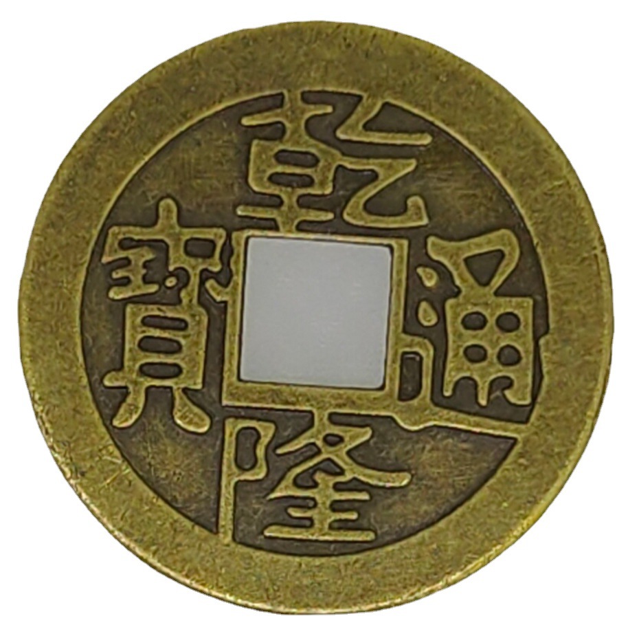100Pcs Chinese Copper Coins Cr - Arcade Game Coin review and price