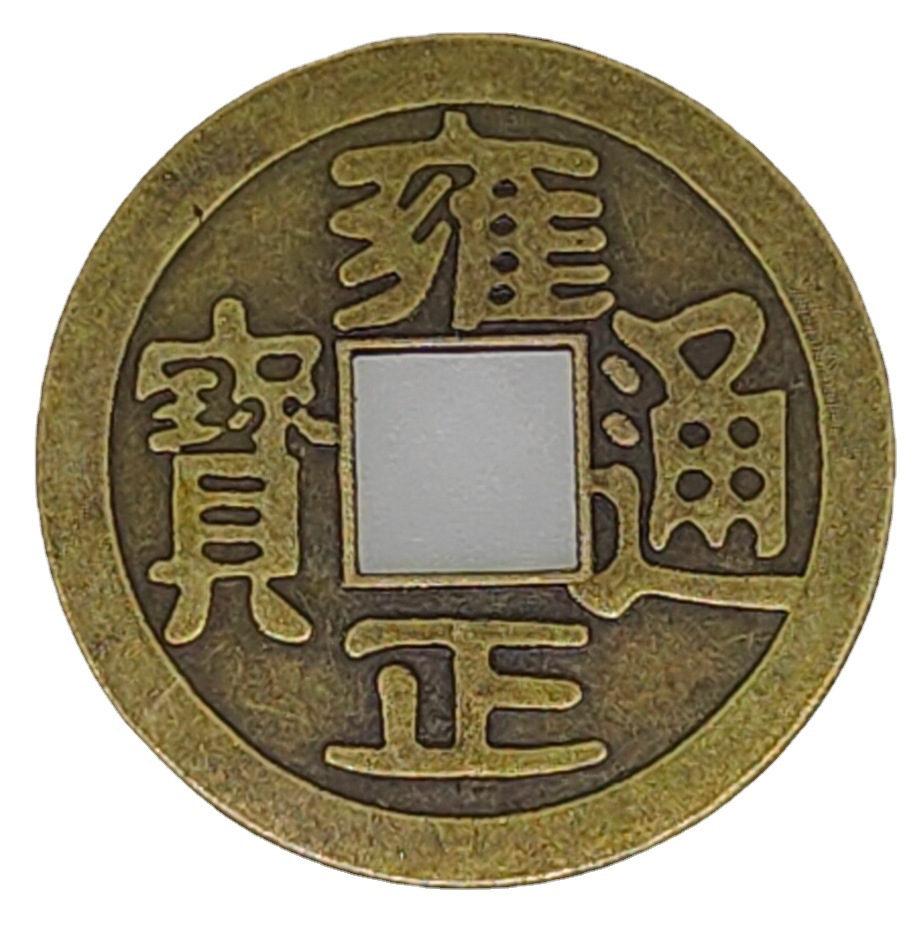 100Pcs Chinese Copper Coins Cr - Arcade Game Coin review and price